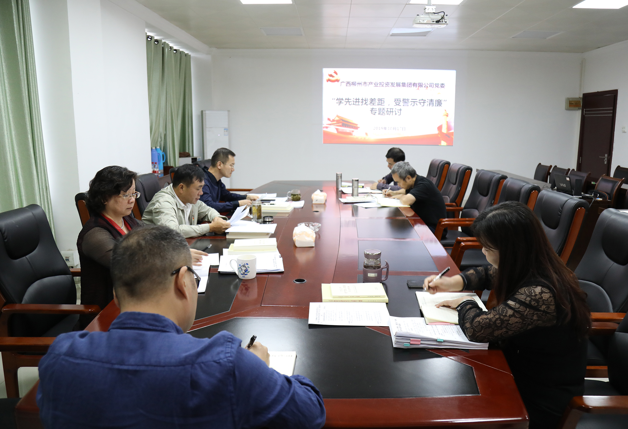 1.集團(tuán)黨委開展“學(xué)先進(jìn)找差距、受警示守清廉”專題研討.JPG
