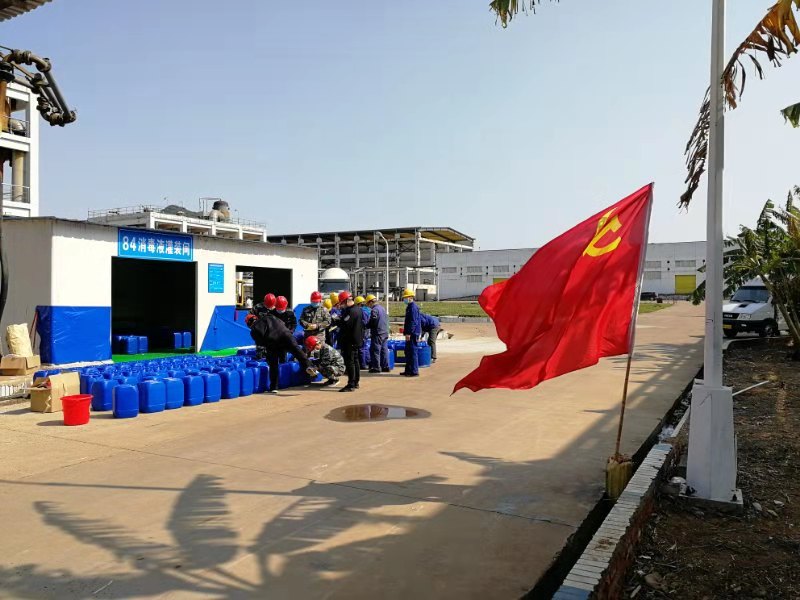 2.2020年2月18日，廣西柳化氯堿公司生產(chǎn)、罐裝84消毒液，助力疫情防控。.jpg